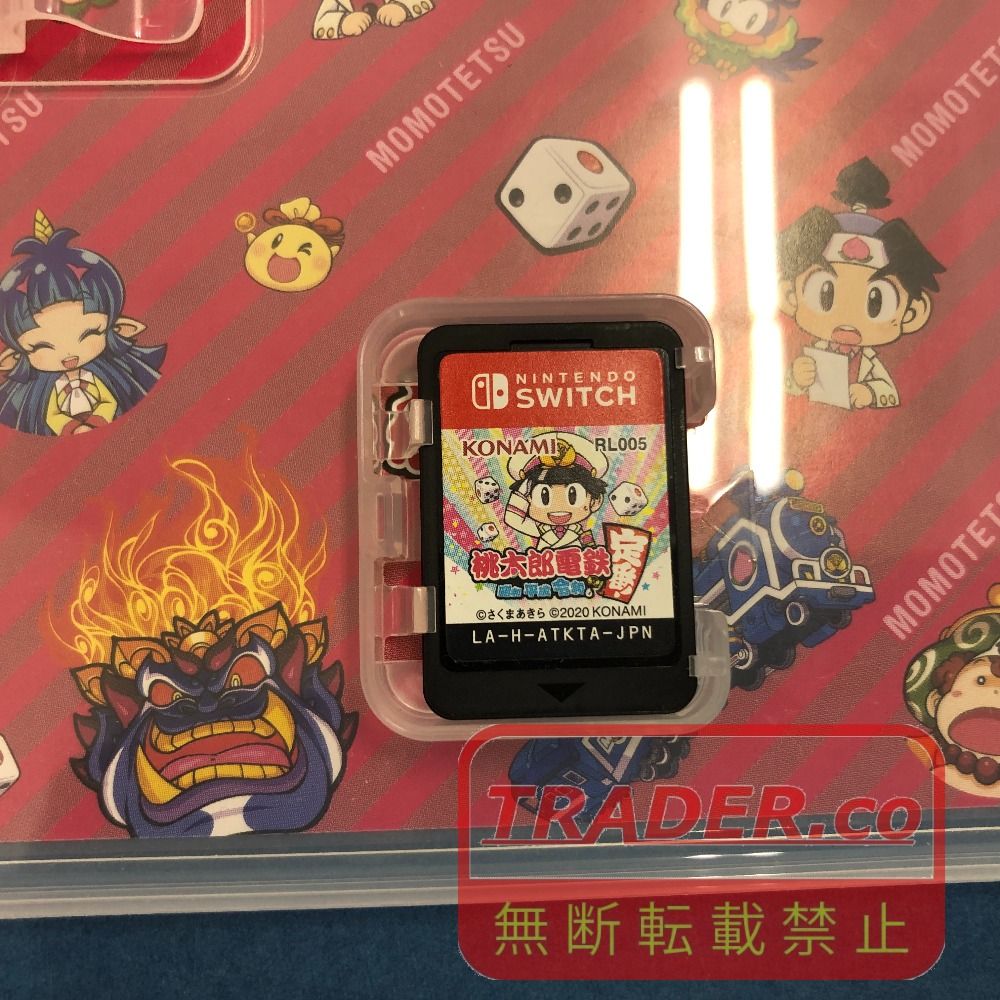 02w24970 Nintendo Switch用ソフト 桃太郎電鉄 ～昭和 平成 令和も定番