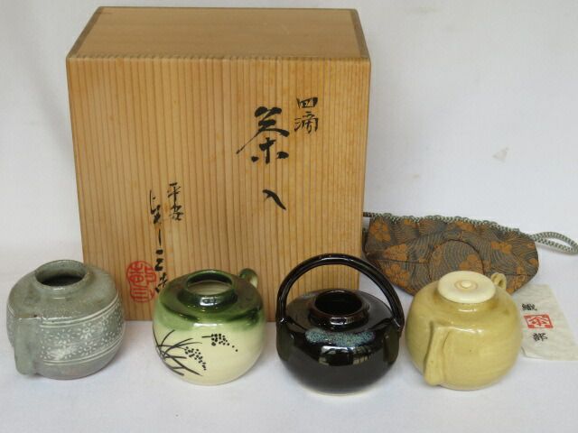 （皐月）【訳あり特価品！！】平安吉峯窯 浅見与し三作 四滴茶入と 水滴用仕覆付 【税込・送料込】【中古・直し】