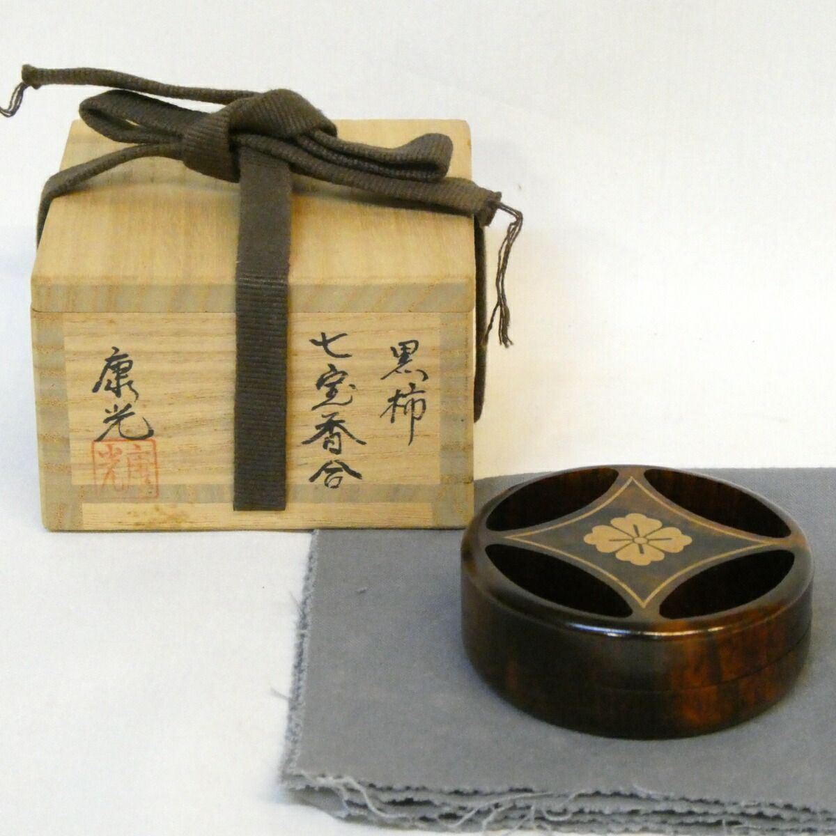 【五月の特売品】加賀蒔絵師 岡本康光作 黒柿 七宝香合 茶道具【中古 美品】 13,536円
