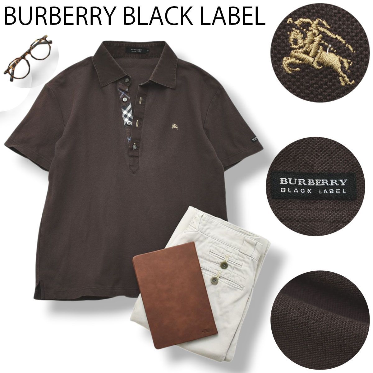【ナイトロゴ 刺繍 】 日本製 バーバリー ブラックレーベル BURBERRY BLACK LABEL ポロシャツ 2 ブラウン トラッド ビジカジ カジュアル メンズ 男性用