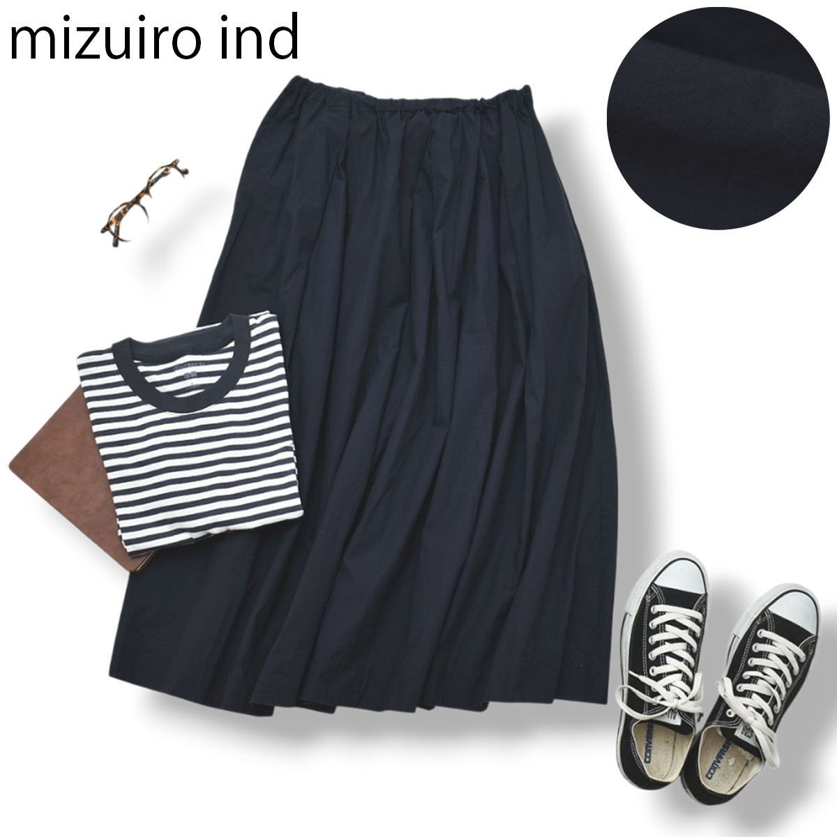 【極美品】 日本製 ミズイロインド mizuiro ind ロング ミモレ丈 綿 フレア プリーツ ギャザー スカート F ネイビー トラッド ナチュラル シンプル 無地 レディース 女性用 ♪