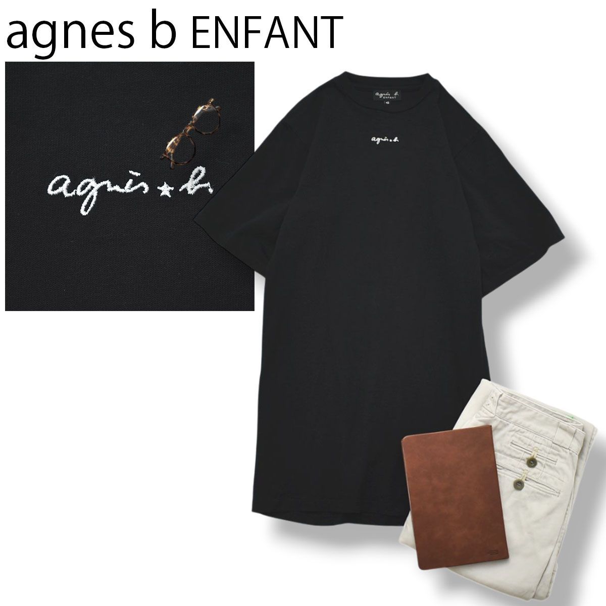 【美品】 アニエスベー アンファン agnes b ENFANT Tシャツ ワンピース クルーネック カットソー ロゴ 刺繍 12ans ブラック フレンチ カジュアル キッズ レディース ♪
