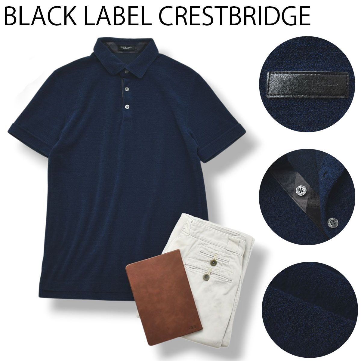 【美品】 BLACK LABEL CRESTBRIDGE ブラックレーベル クレストブリッジ パイル地 ポロシャツ M ネイビー トラッド カジュアル ビジカジ ゴルフ メンズ 男性用