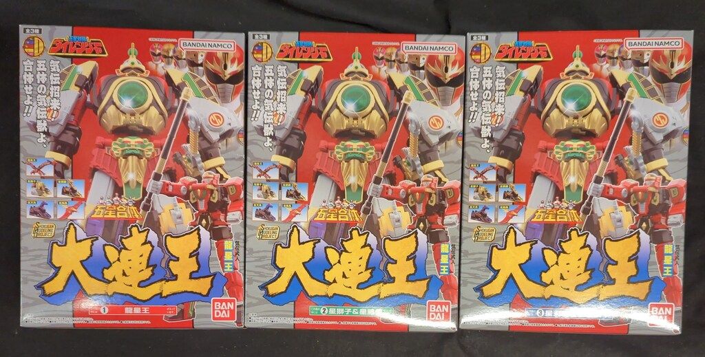 バンダイ SMP [SHOKUGAN MODELING PROJECT] 五星戦隊ダイレンジャー 全3種セット 五星合体 大連王