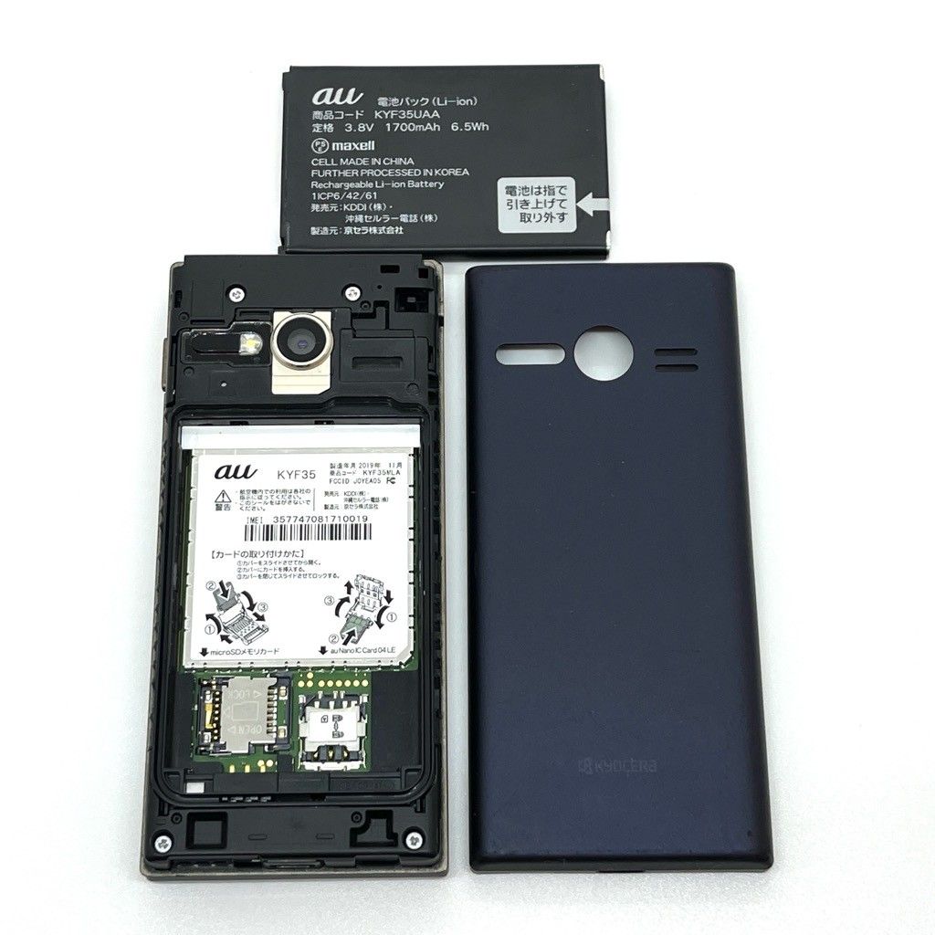 MARVERA KYF35 au SIMロック解除済 4G LTE ダークネイビ― 京セラ 白