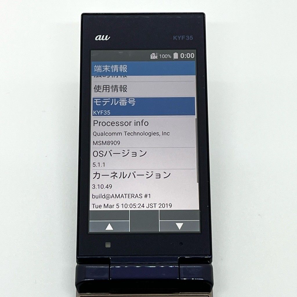 MARVERA KYF35 au SIMロック解除済 4G LTE ダークネイビ― 京セラ 白