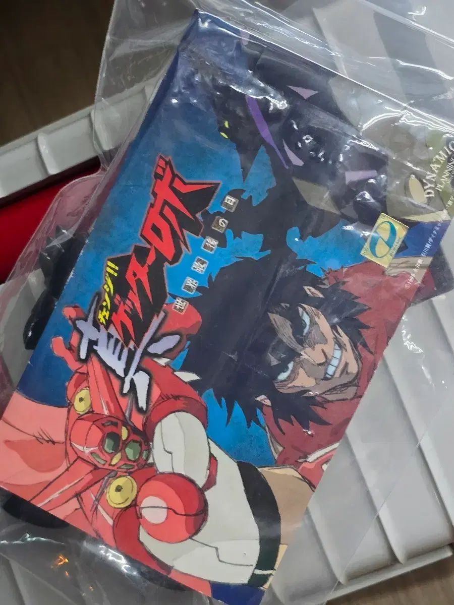 ブラックゲットー ソフトビニール