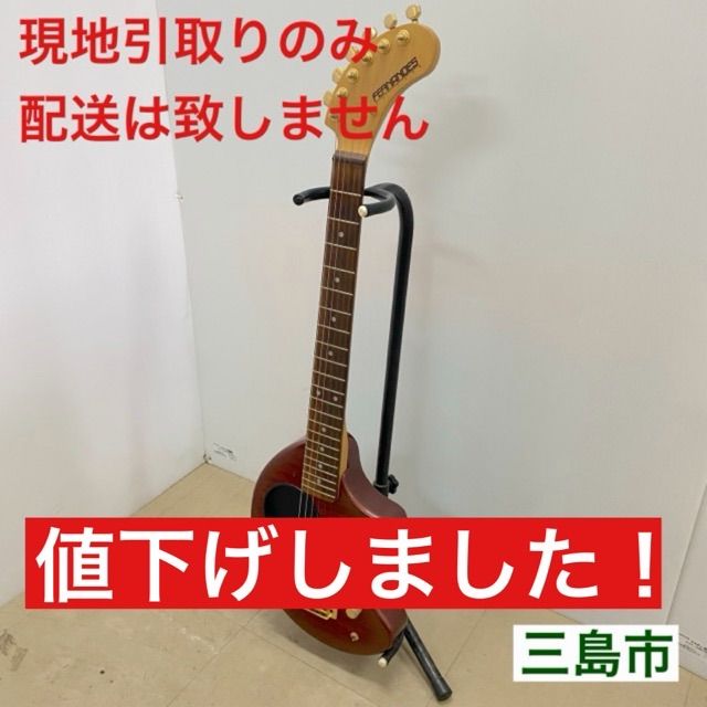 配送不可、現地引取のみ、リユース品】FERNANDES ZO-3 スピーカー内蔵