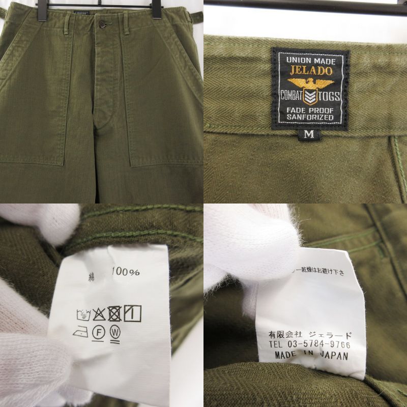 JELADO ジェラード ベイカーパンツ CT03347 CM47 HBT Baker Pants