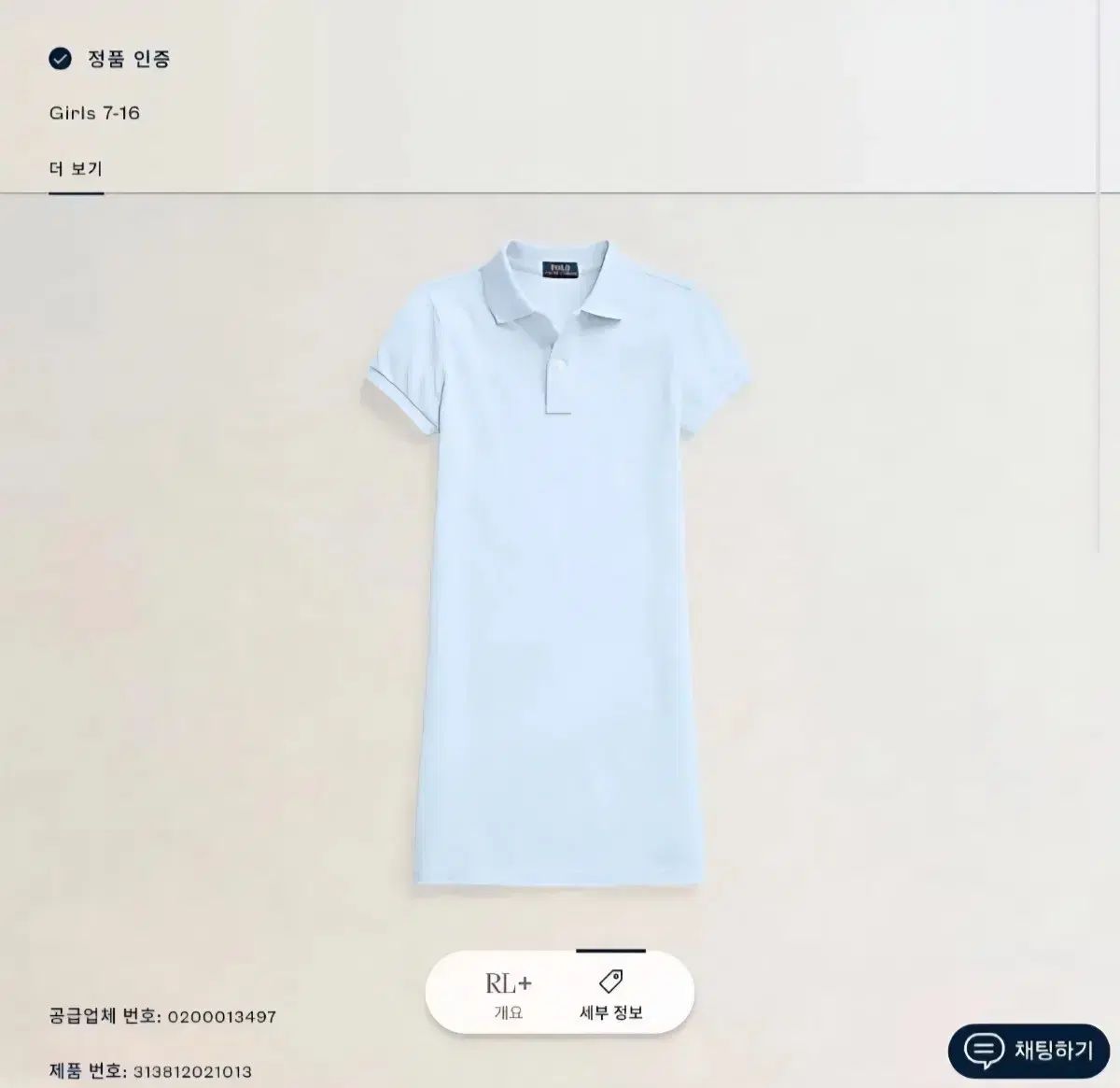 POLO RALPH LAUREN(ポロラルフローレン) 新モデル キッズ ONE PIECE XL (16)
