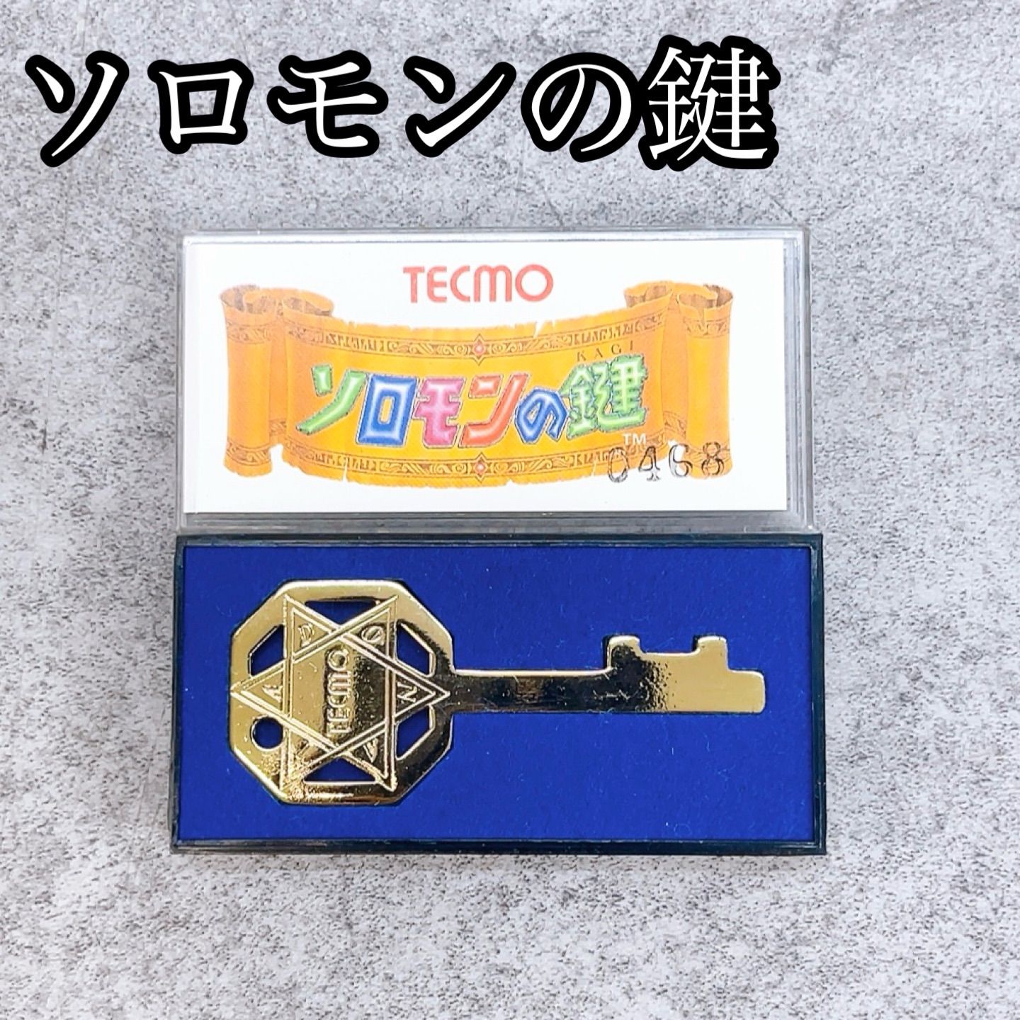 H-1474 TECMO テクモ ソロモンの鍵 Solomon's Key ゴールド 鍵型グッズ 中古美品 ファミコン FC レトロゲーム コレクション ノベルティ