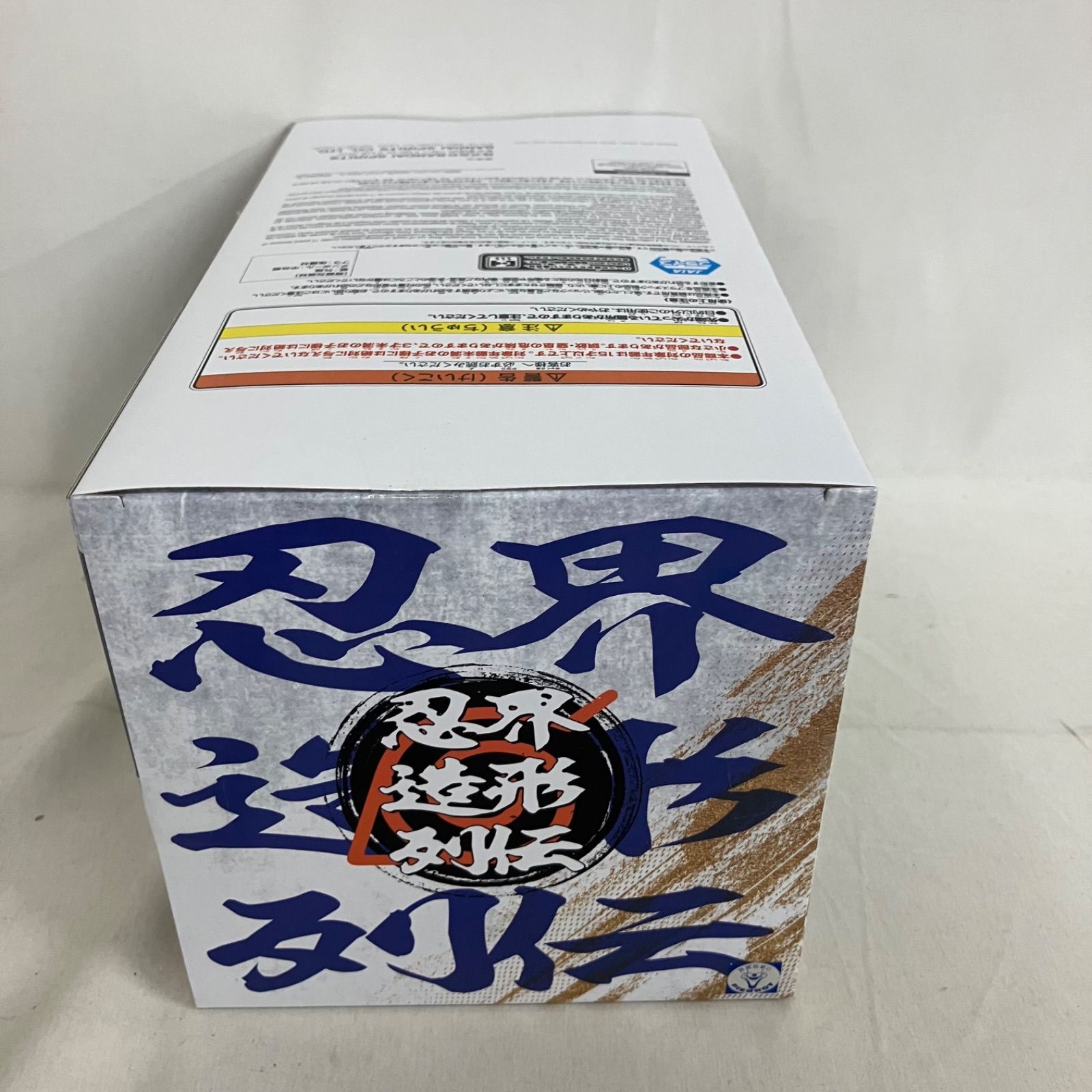 未開封 ボルト 忍界造形列伝 うちはサスケ フィギュア 6個セット
