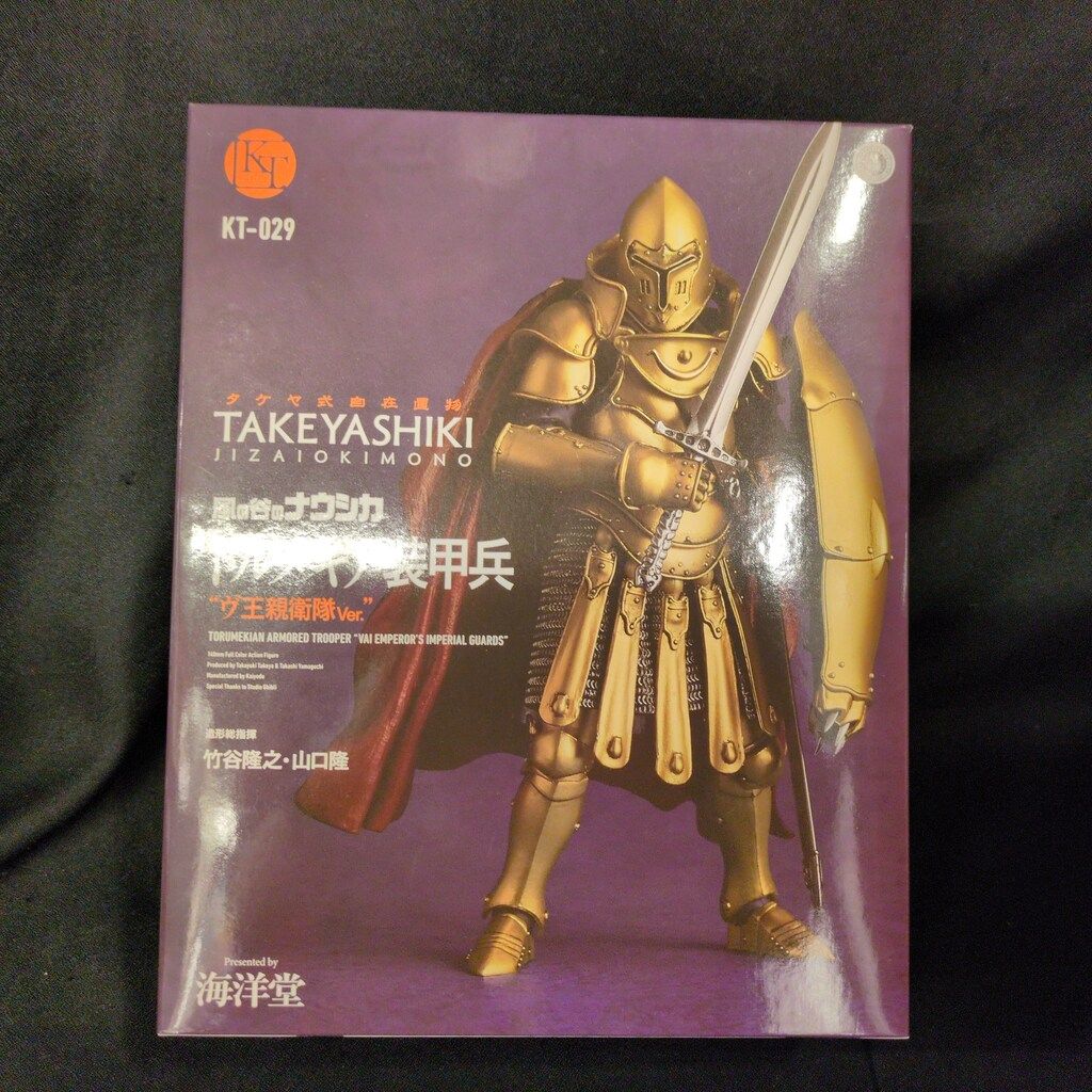 海洋堂 タケヤ式自在置物 トルメキア装甲兵 ヴ王親衛隊Ver KT-029