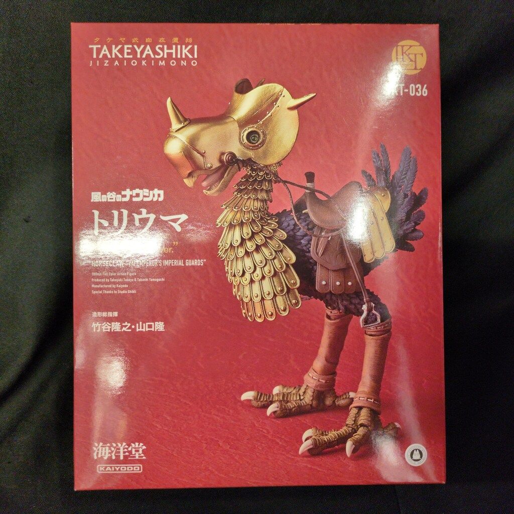 海洋堂 タケヤ式自在置物 トリウマ ヴ王親衛隊Ver. KT036