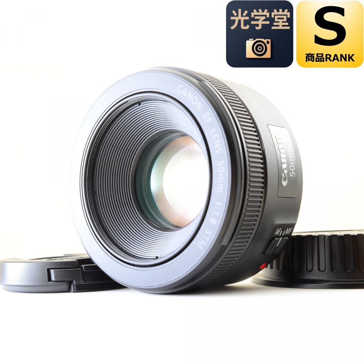 Canon EF 50mm f/1.8 STM 単焦点レンズ Canon EFマウント用 カメラレンズ 交換レンズ キャノン