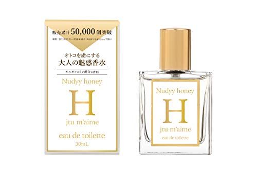 セントネーションズ フェロモン香水 ジュテームH 30ml (ジャスミン イランイラン ムスク オスモフェリン)送料無料 845af494