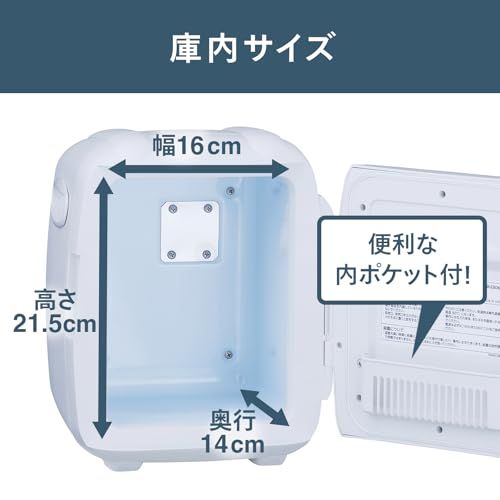 ツインバード 燕三条 2電源式コンパクト電子保冷保温ボックス 保冷保温