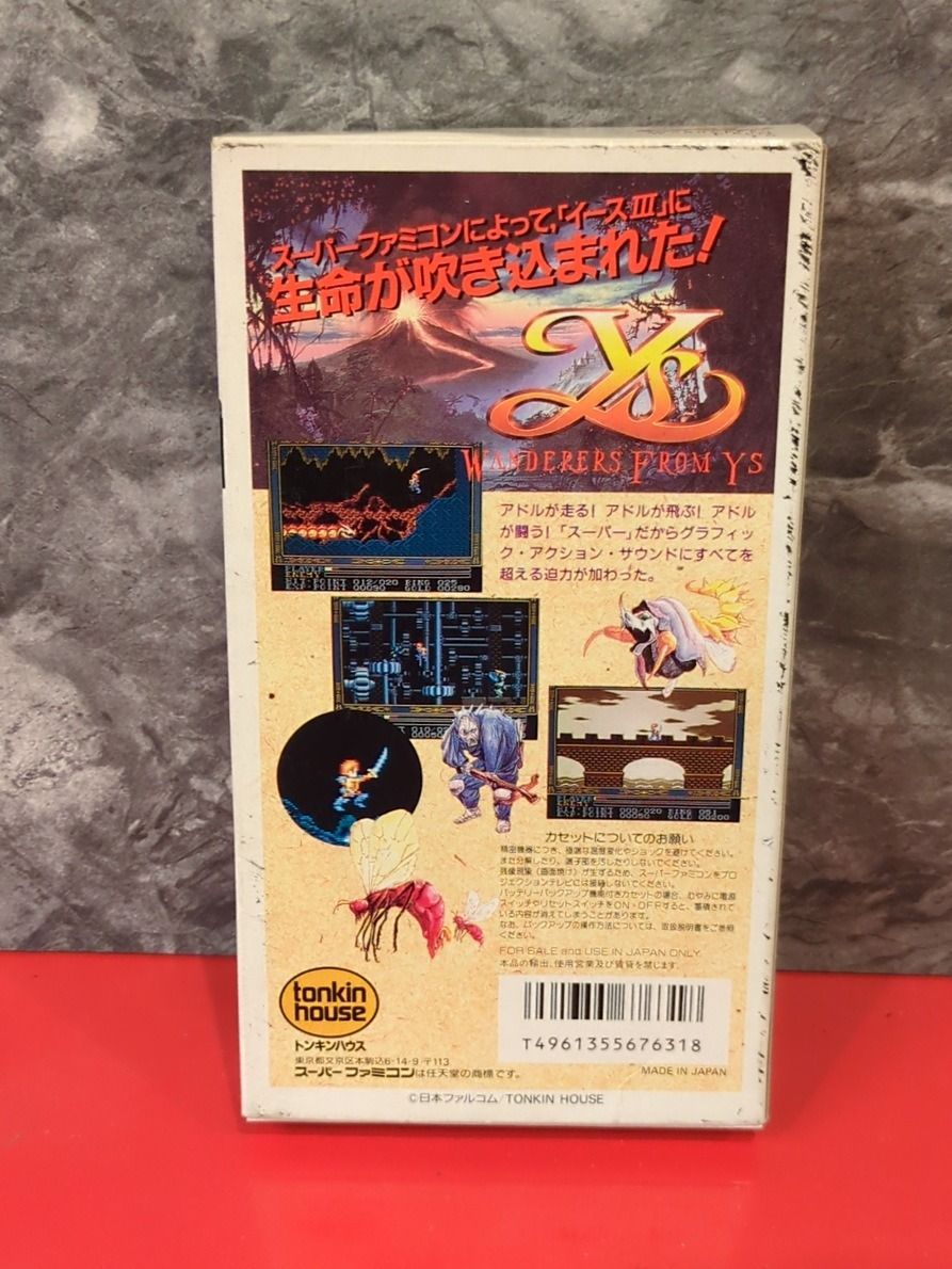 イースIII ワンダラース フロム イース スーパーファミコンソフト 箱