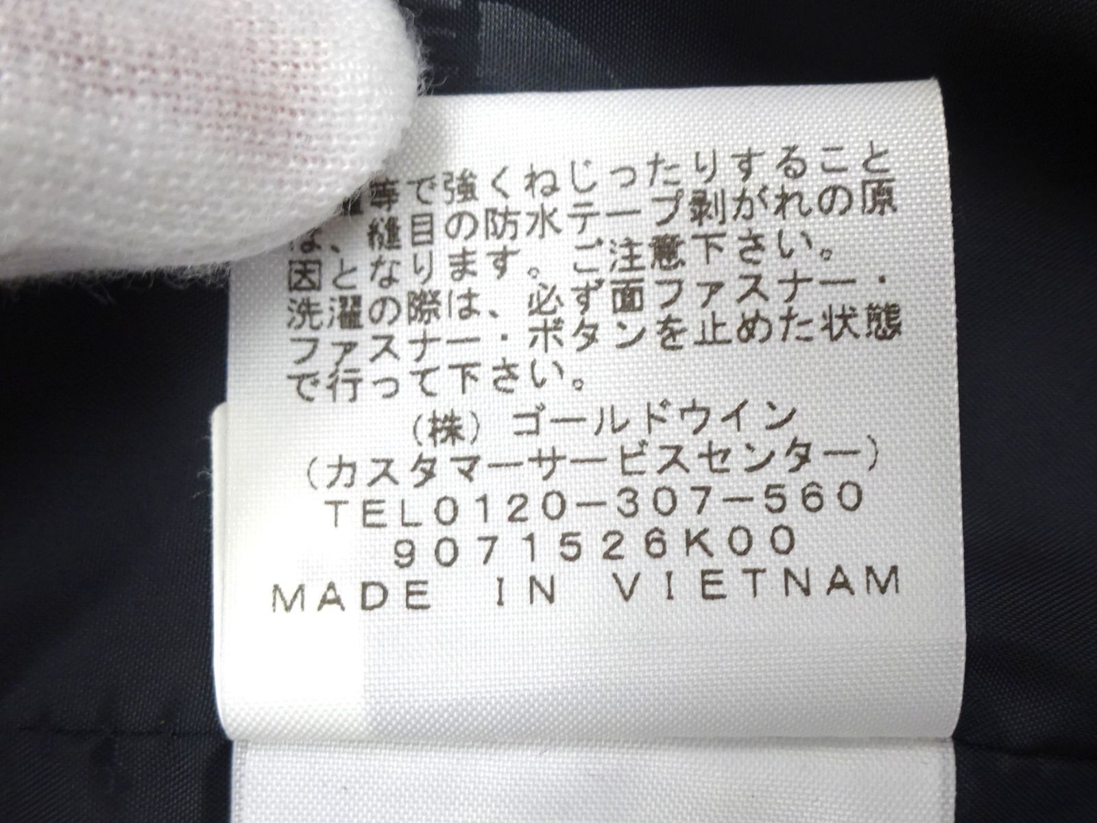 THE NORTH FACE ザ・ノースフェイス NP118384 カーキ ゴアテックス M マウンテンパーカー