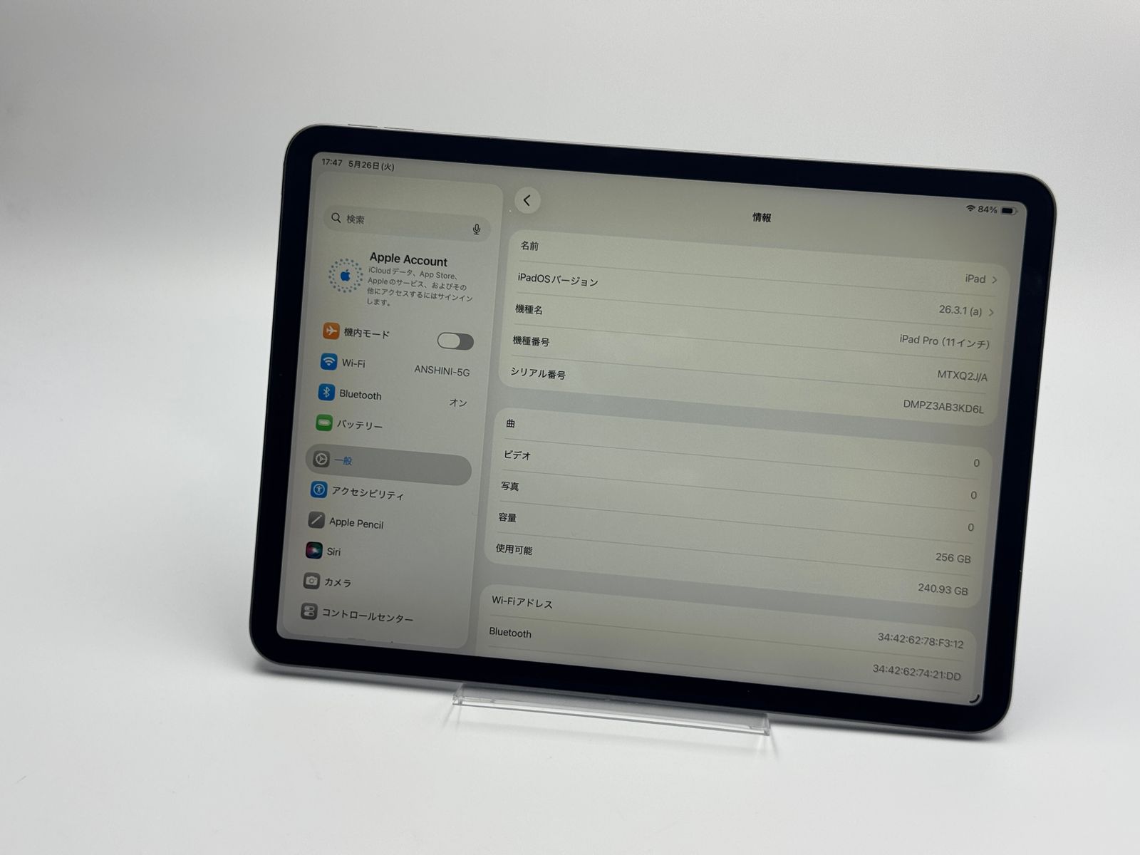 箱付きB】iPad Pro 11-inch 第1世代 256GB スペースグレイ Wi-Fi