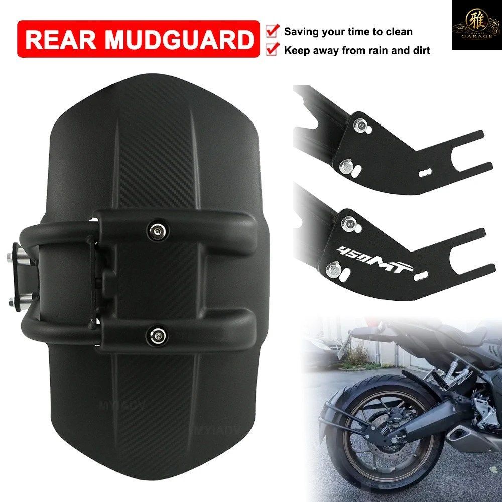 オートバイ用リアフェンダーマッドガード CFMOTO 450MT MT450 CF-MOTO 450 MT リアタイヤマッドフラップ スプラッシュガード バックプロテ