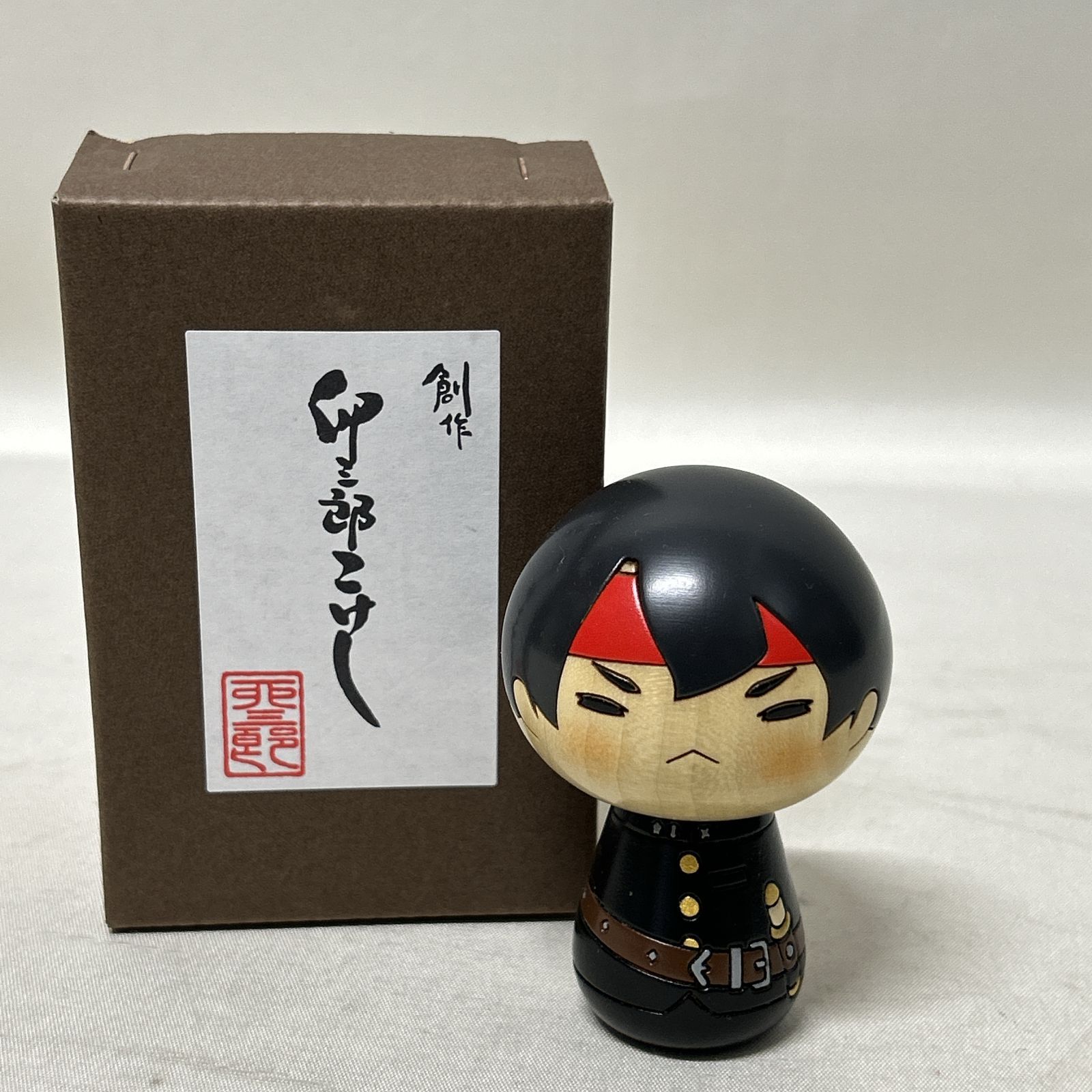 [浜館43-1451] 大逆転裁判 卯三郎の孫コラボこけし 亜双義一真 [中古品]