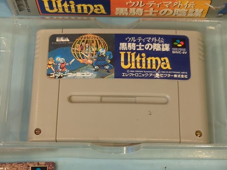 ウルティマ外伝 黒騎士の陰謀 スーパーファミコンソフト 箱・取扱説明