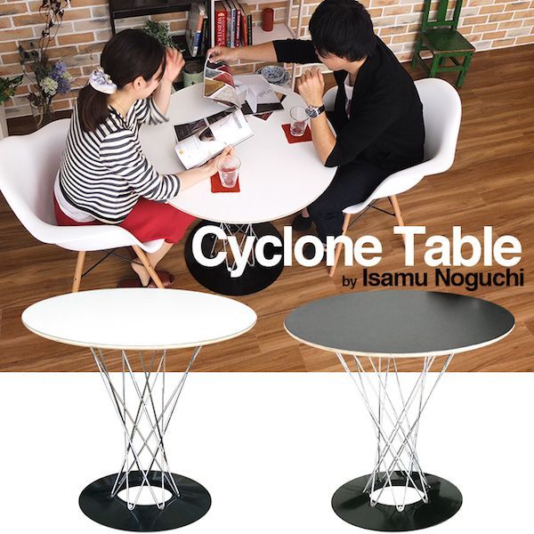 サイクロンテーブル 80cm リプロダクト イームズ イサム・ノグチ 円形ダイニングテーブル 丸テーブル カウンターテーブル 北欧 モダン カフェ風 デザイナーズ家具 オフィス 会議用 47,880円