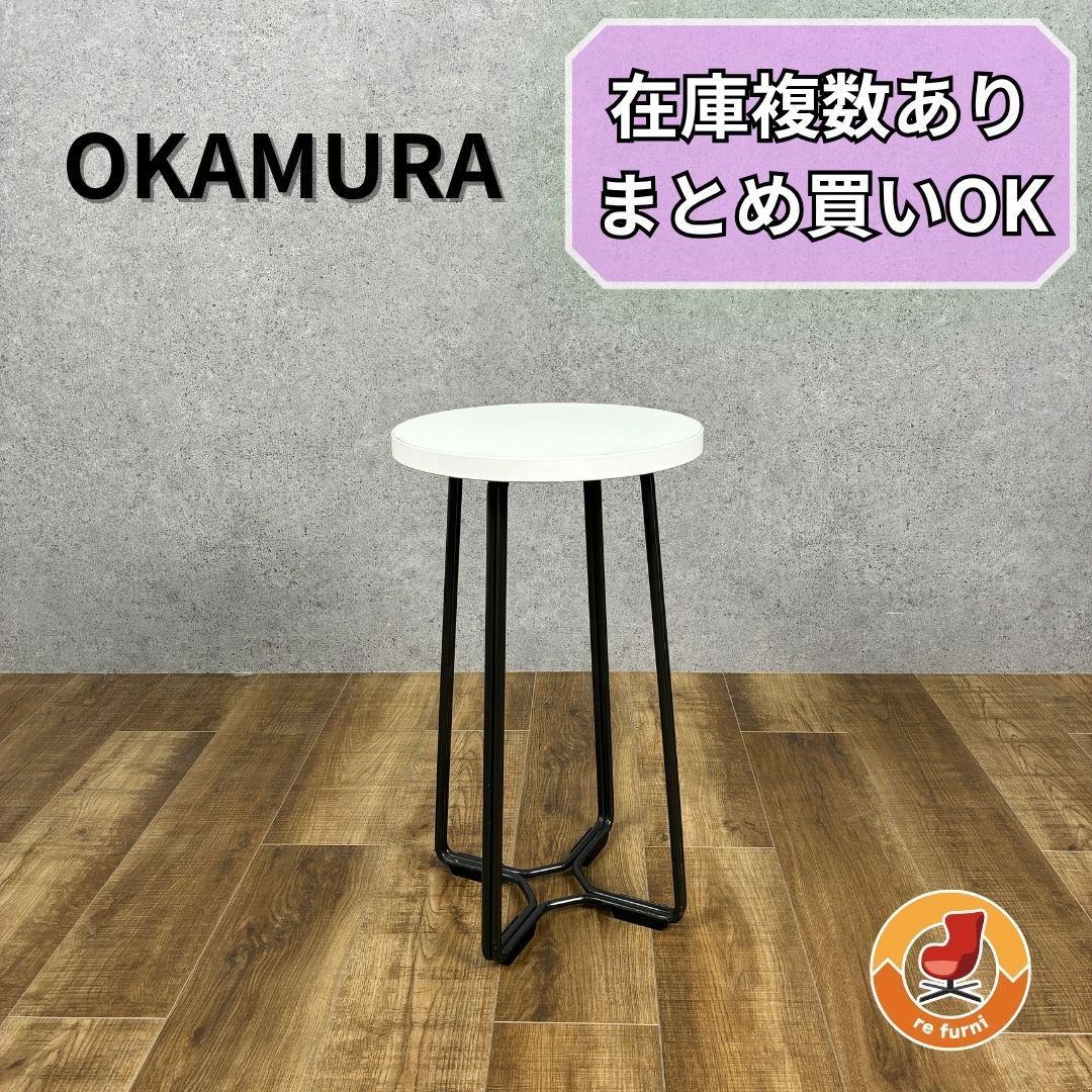 OKAMURA Lives Cafe Table White×Black H520 オカムラ ライブス カフェ