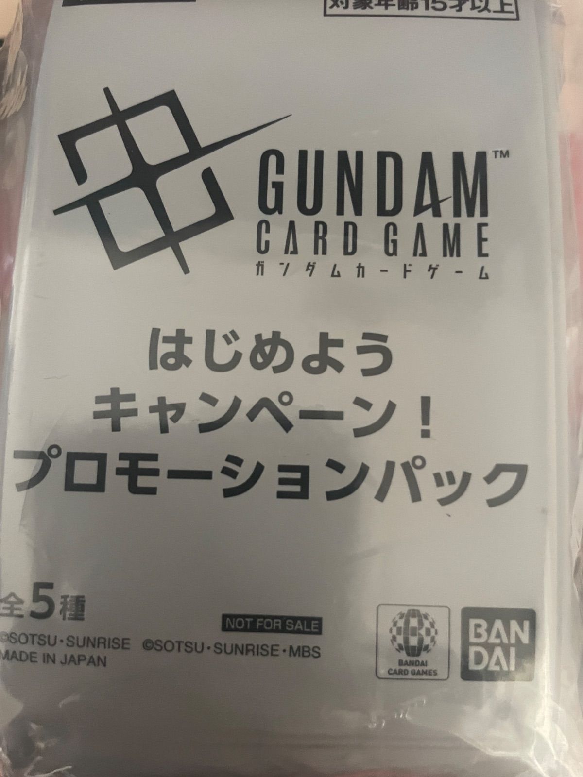 5パック】ガンダムカードゲーム GUNDAM CARDGAME はじめよう