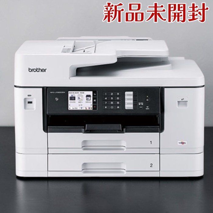 ブラザー プリンター A3インクジェット複合機 MFC-J7300CDW FAX ADF 30万ページ耐久 自動両面 2段トレイ