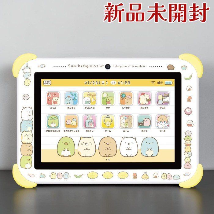 アガツマ AGATSUMA すみっコぐらし すみっコパッド Wi-Fi タブレット 8インチ イエロー 対象年齢5歳以上
