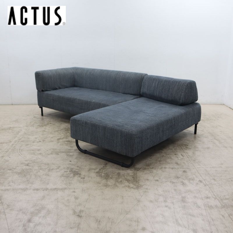 ◇展示品◇ ACTUS アクタス OWN-S カウチソファ/コーナーソファ