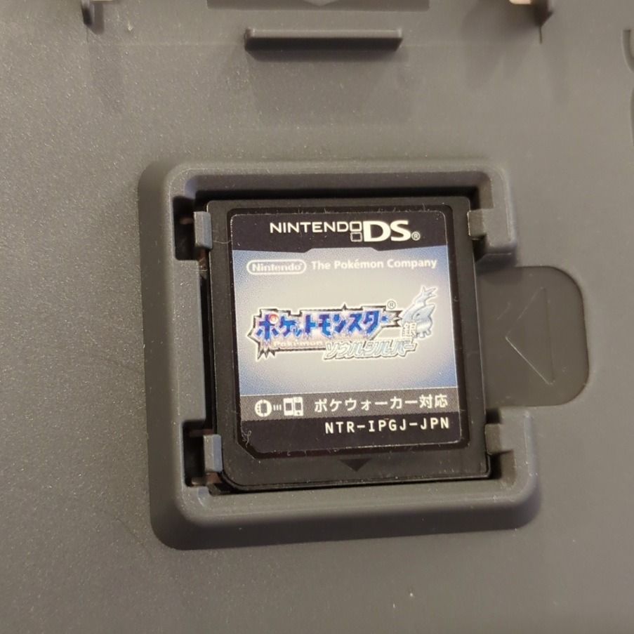 ポケットモンスター ソウルシルバー ニンテンドーDSソフト 取扱説明書