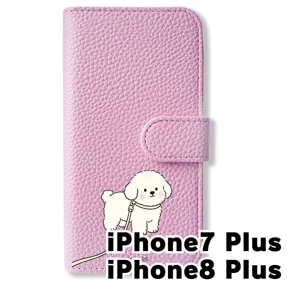 新品未使用】 iPhone7 Plus iPhone8 Plus 手帳型スマホ ケース (色