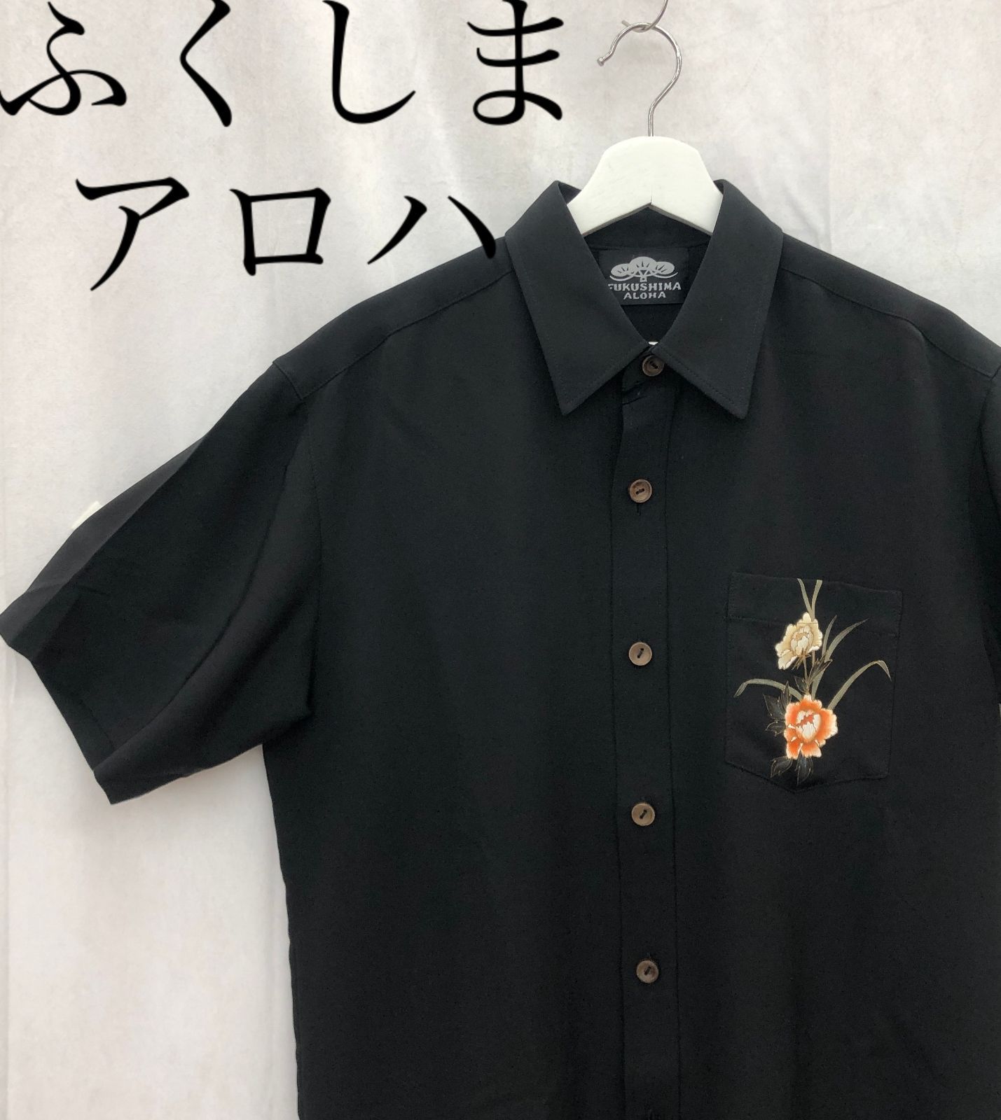 ふくしまアロハ 着物生地 リメイク アロハ 林檎の木ボタン 花柄 太鼓 金彩 ブラック L L ブラック メンズ ファッション_255085