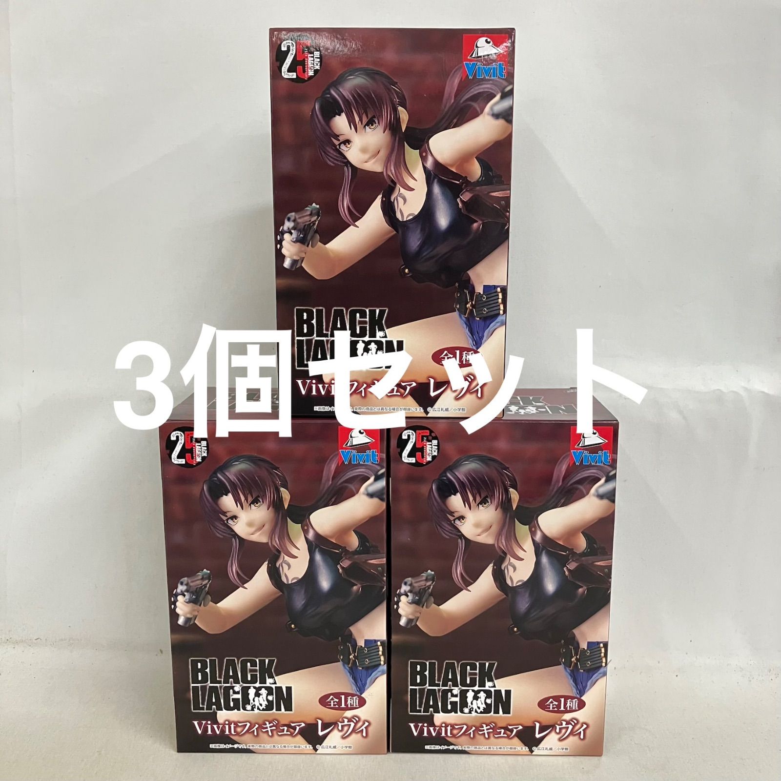 未開封 ブラックラグーン Vivit レヴィ フィギュア 3個セット SF5E46
