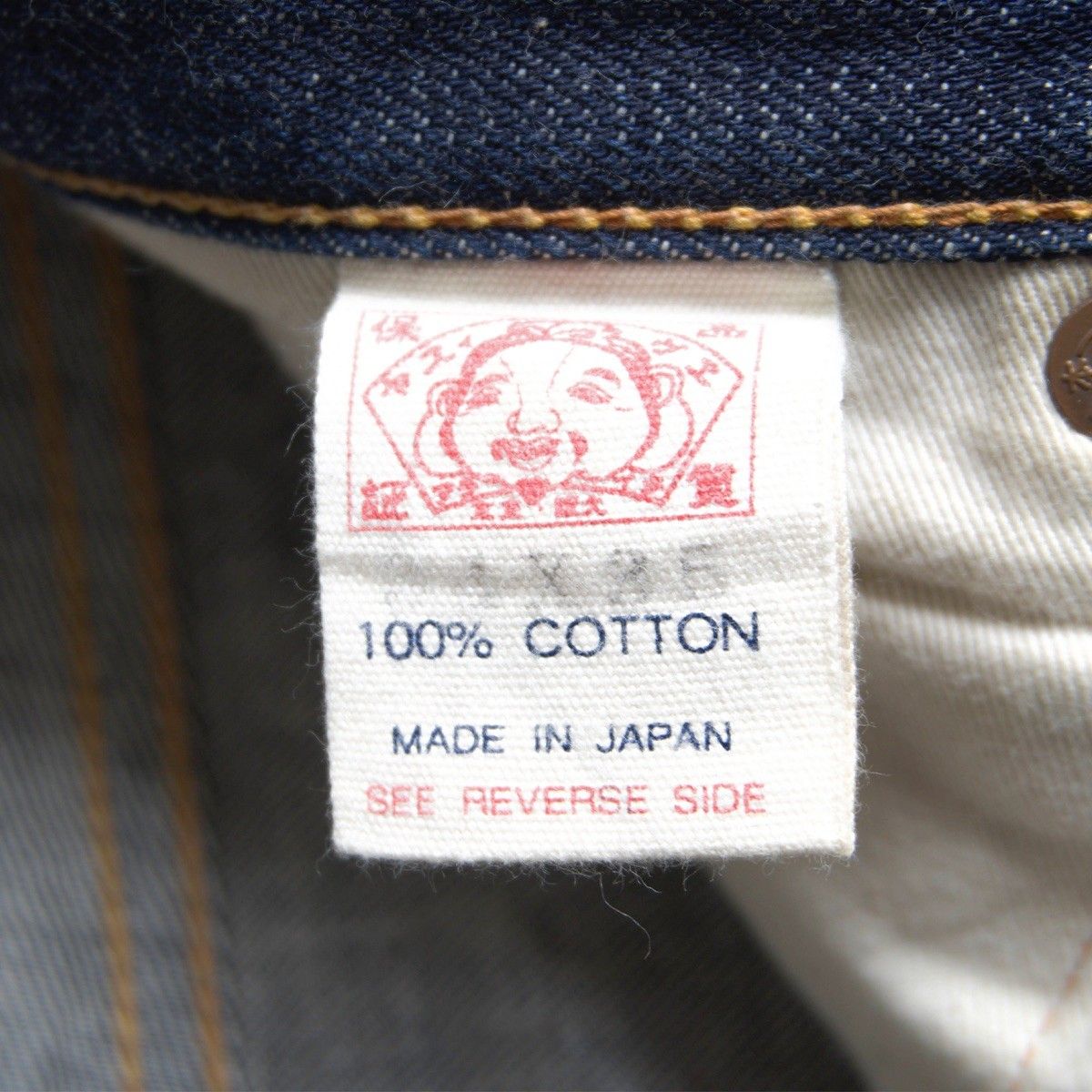 雰囲気抜群/濃紺】EVISU 【LOT.2001 デニムパンツ】34×35 エビス 