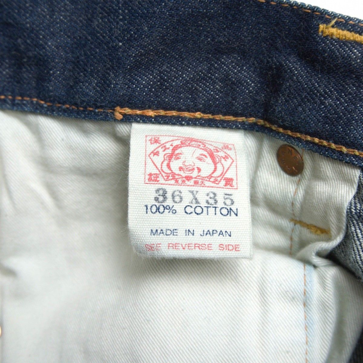 美品/濃紺】EVISU 【LOT.2001 デニムパンツ】36×35 エビス ジーンズ