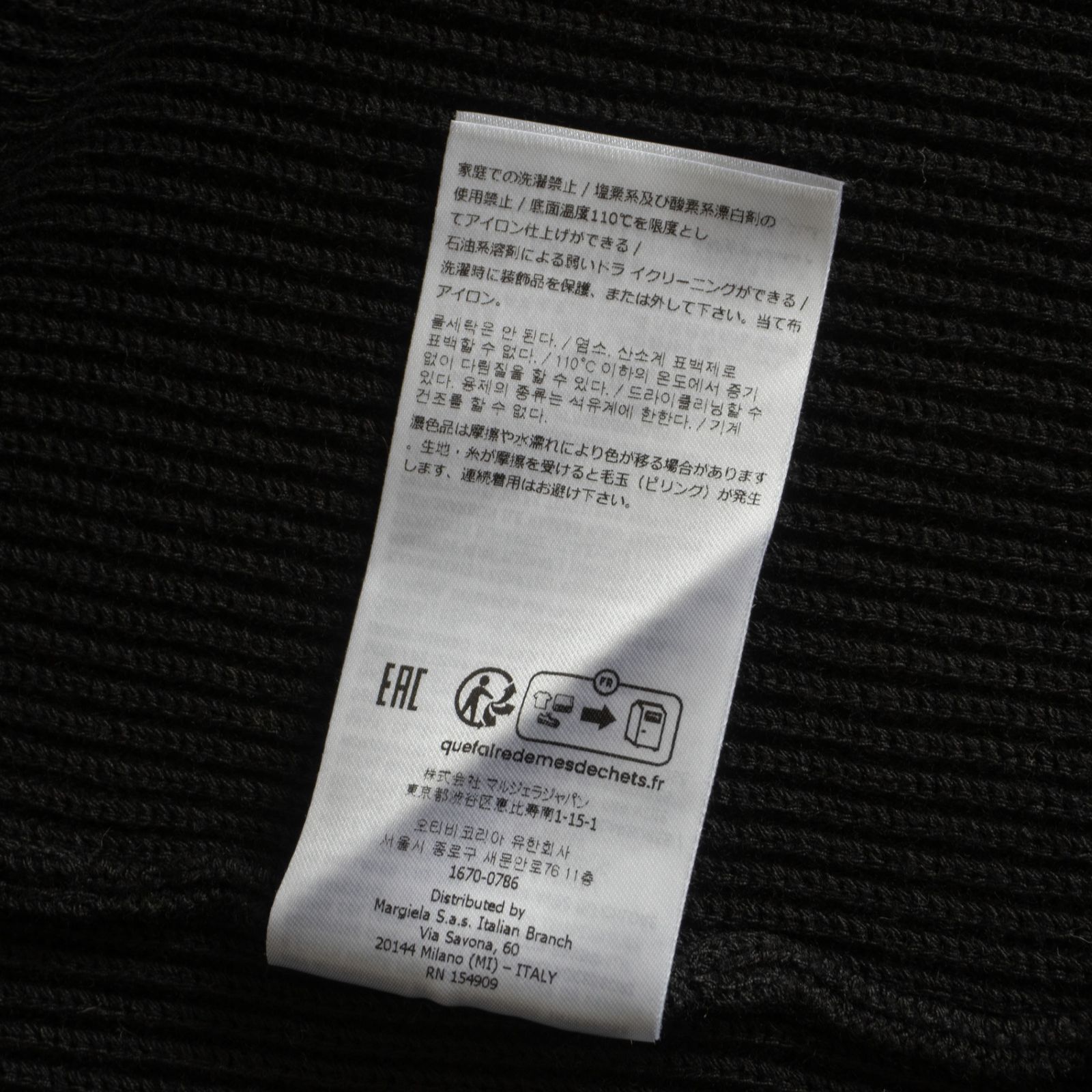 美品】Maison Margiela【23SS/ドライバーズニット】XL ブラック メゾン 