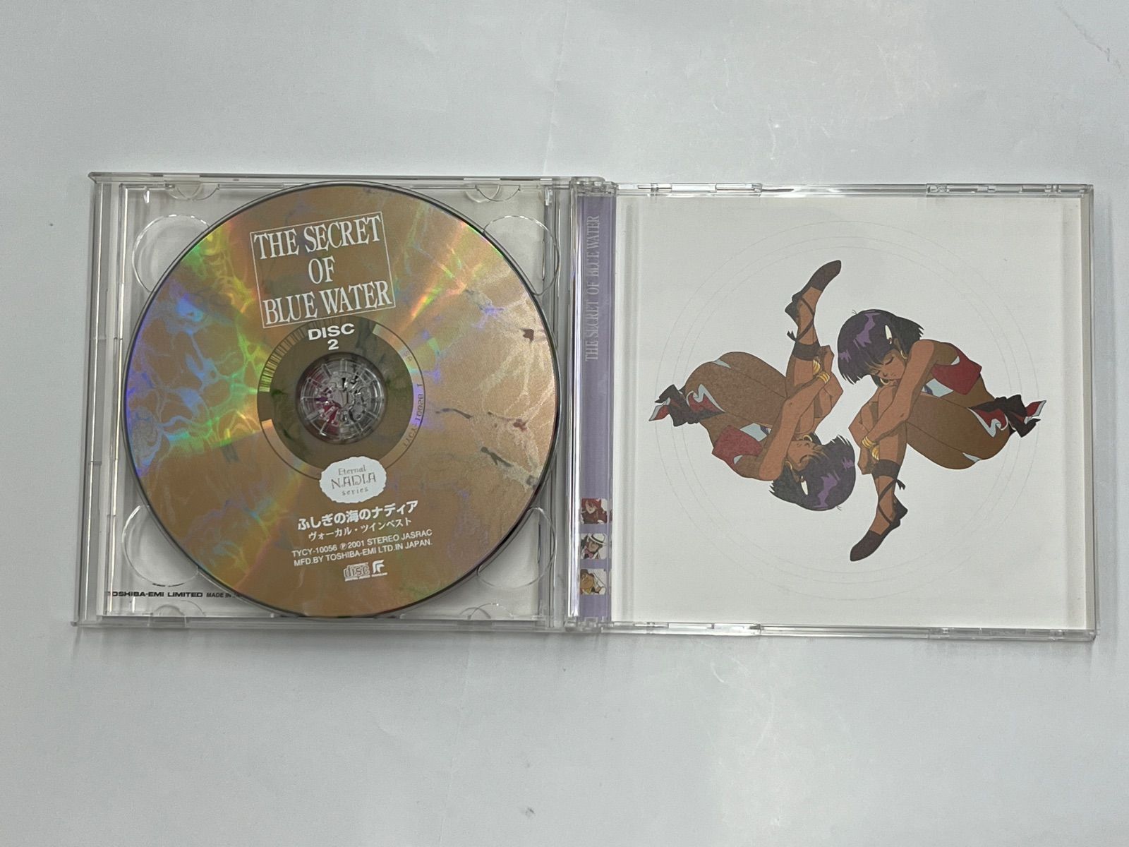 「ふしぎの海のナディア」ヴォーカル・ツインベスト＋ツインベストNo.1•No.2 ◎CD ふしぎの海のナディア ヴォーカル・ツインベスト - メルカリ