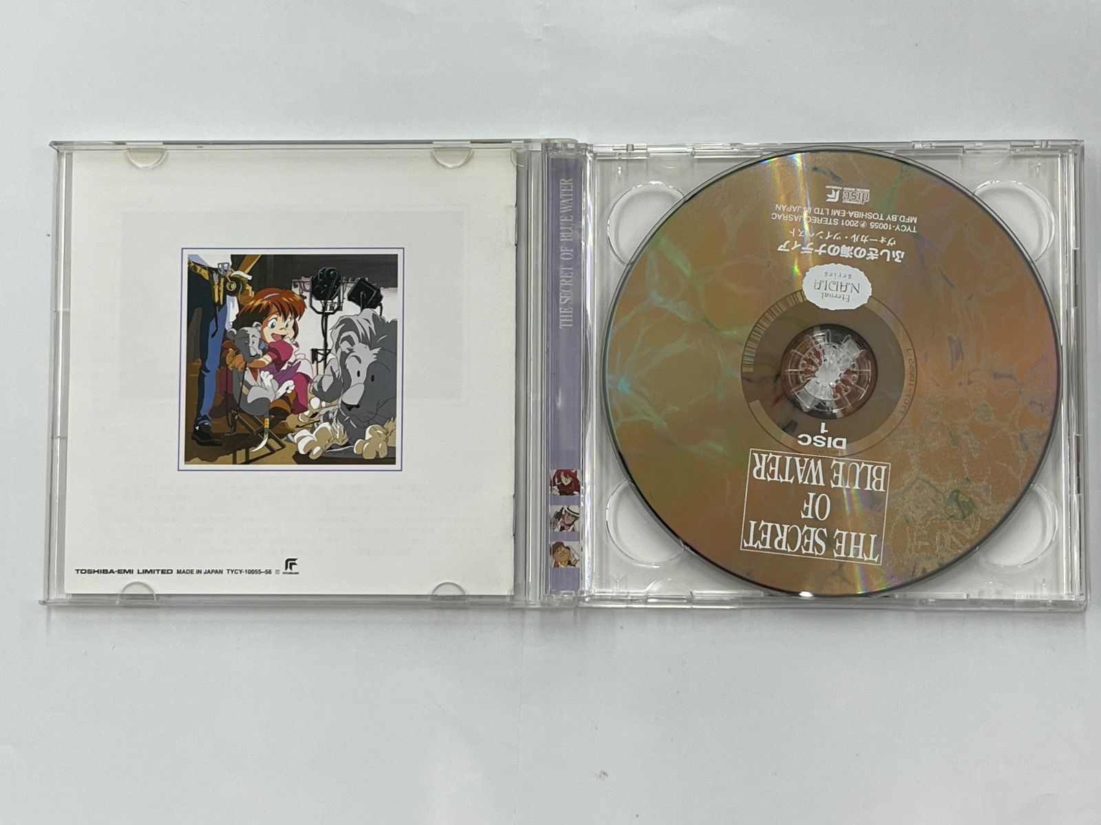 「ふしぎの海のナディア」ヴォーカル・ツインベスト＋ツインベストNo.1•No.2 ◎CD ふしぎの海のナディア ヴォーカル・ツインベスト - メルカリ