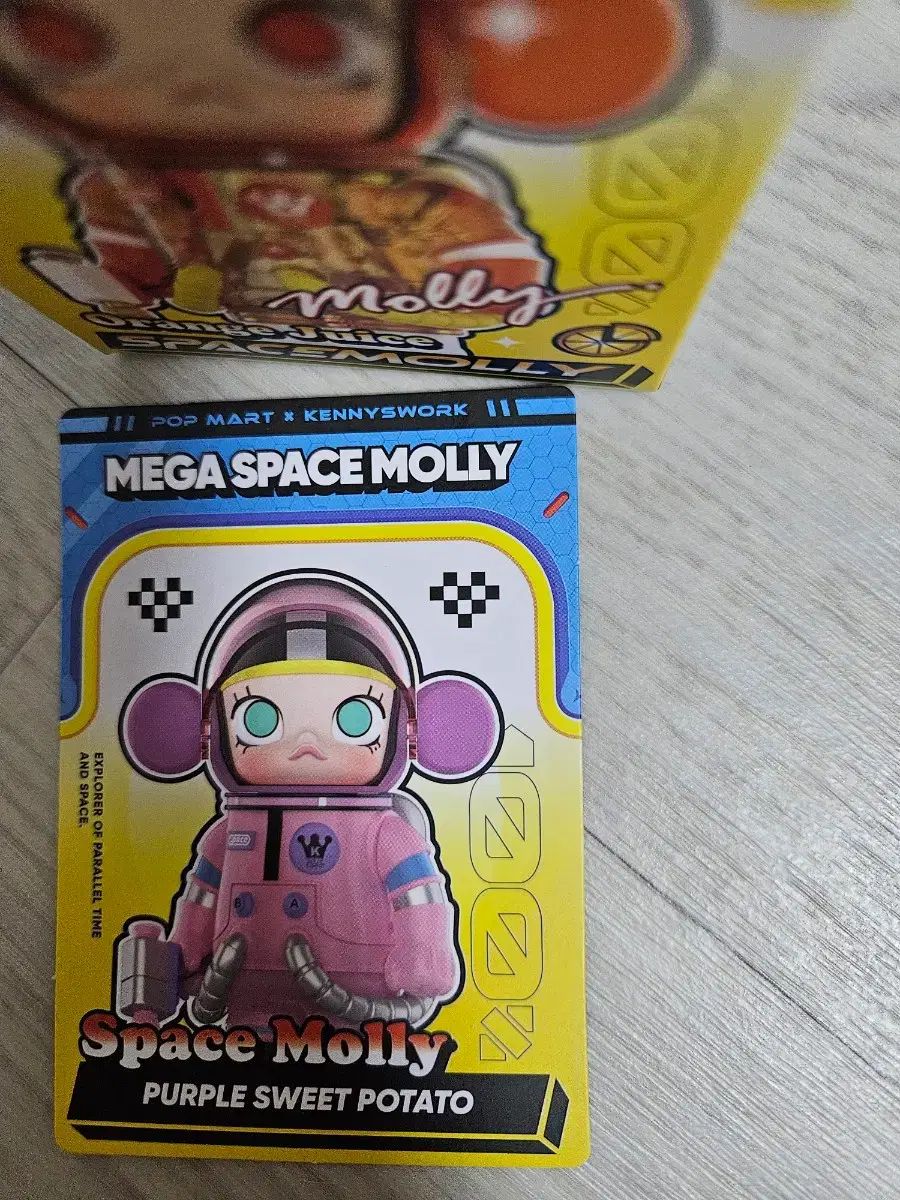 ポップマート メガスペース MOLLY シリーズ4 紫色サツマイモ