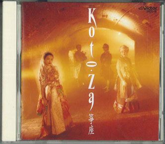 CD 木田厚子, 馬場信子, 渡辺峨山, 箏座 VICG8PROMO VICTOR /00110