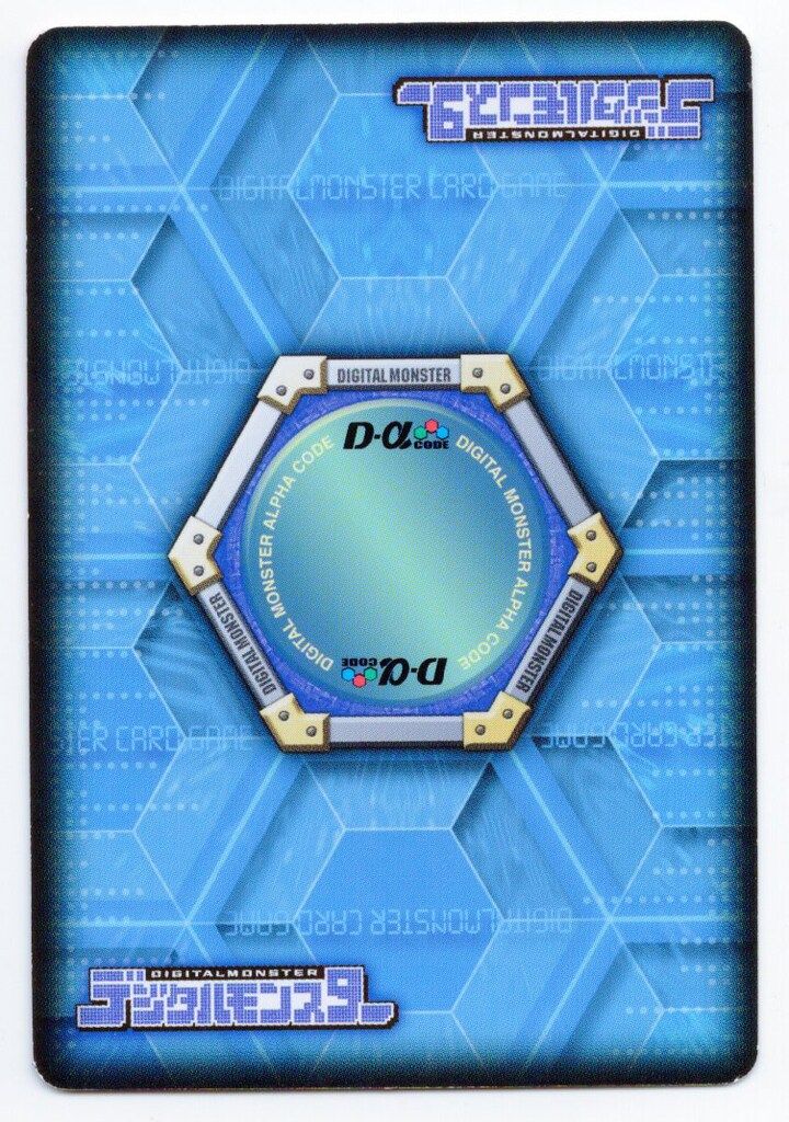 デジモンTCG【α】 七大魔王降臨編 デュークモンクリムゾンモード[背景B
