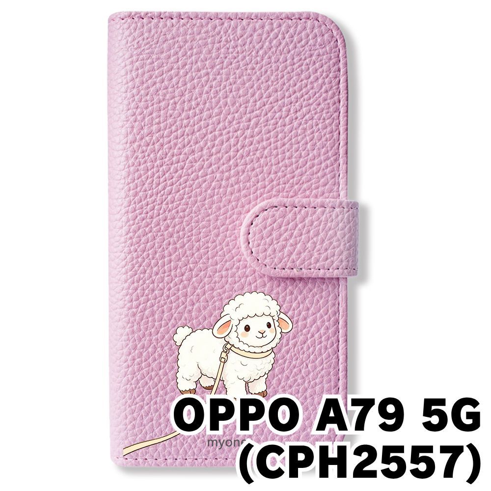 新品未使用】 OPPO A79 5G 手帳型スマホ ケース (色：バイオレット