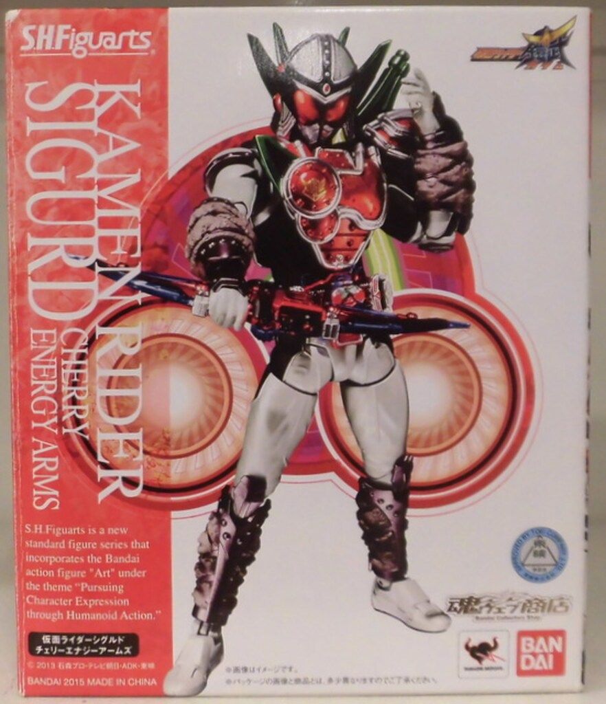 バンダイ S.H.Figuarts 仮面ライダー鎧武 仮面ライダーシグルド 