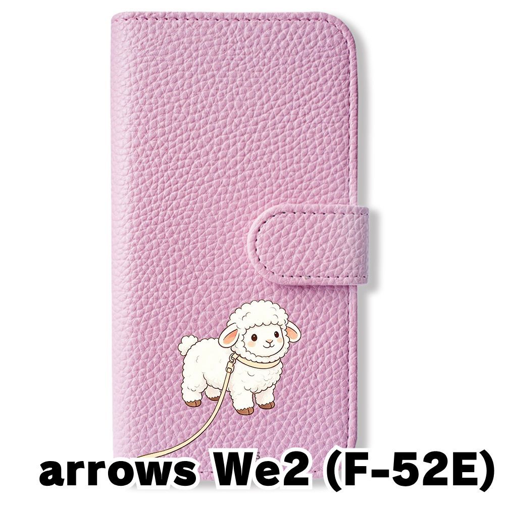 新品未使用】 arrows We2 F-52E 手帳型スマホ ケース (色