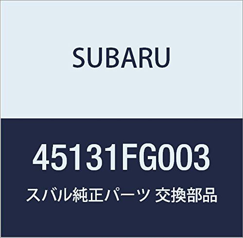 新品 SUBARU (スバル) 純正部品 モータ アセンブリ 品番45131FG003
