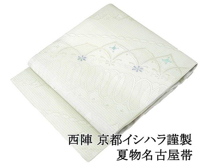 夏帯 名古屋帯 新品 仕立て上がり 西陣 京都イシハラ謹製 幾何 仕立済 九寸 夏物 夏 夏用 新品仕立済 y5183